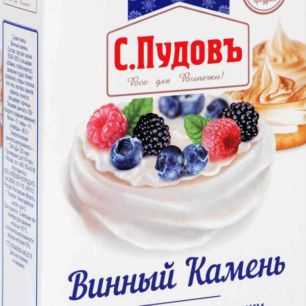 Винный камень С. Пудовъ для домашней выпечки, 4×