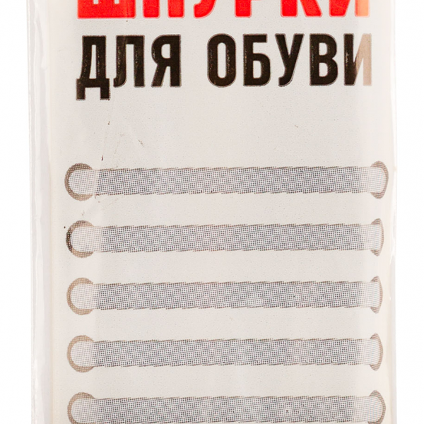 Шнурки для обуви АШАН Красная птица черные толстые пропитка, 60 см