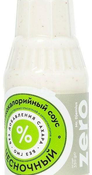 Соус чесночный Mr. Djemius Zero низкокалорийный