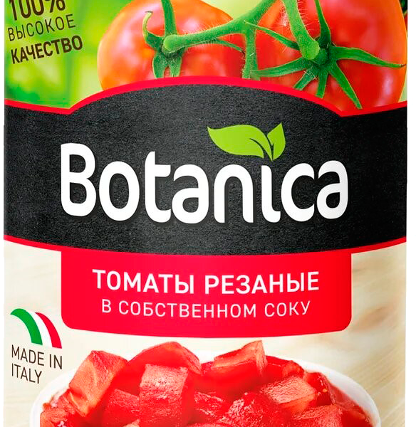Томаты Botaniсa резаные в собственном соку 425 мл