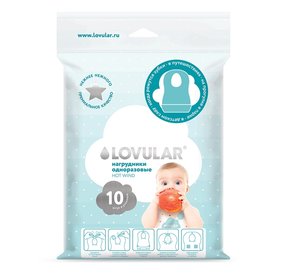 

Нагрудники одноразовые, Lovular, 10 шт., Китай