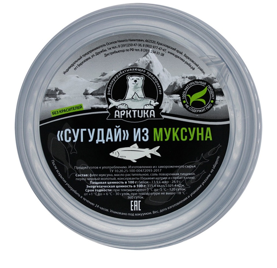 

Сугудай Арктика из Муксуна 200 г