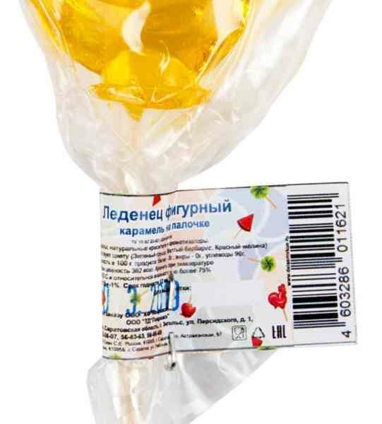 Леденец фигурный Петушок на палочке Конфитрейд