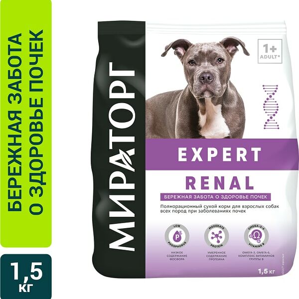 Сухой корм для собак Мираторг Expert Renal Бережная забота о здоровье почек 1.5кг