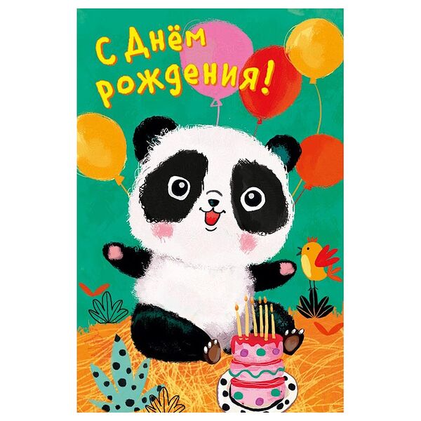 Открытка Арт и дизайн двойная