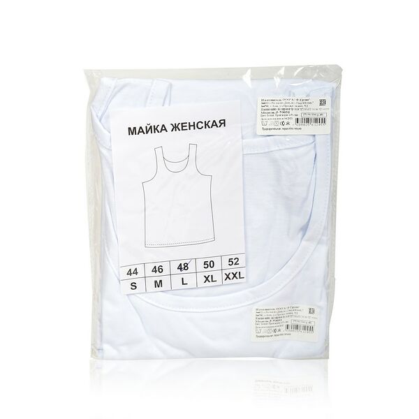 Женская майка на широких бретелях Белый р.48