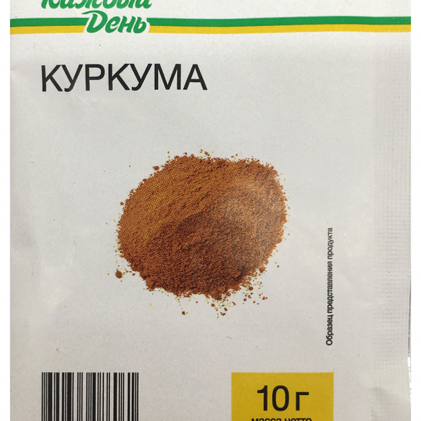 Куркума Каждый День