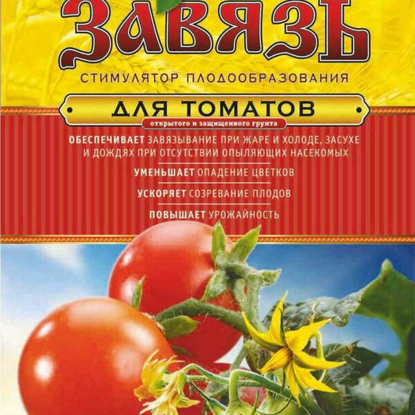 Стимулятор плодообразования Завязь Ортон для томатов открытого и защищенного грунта