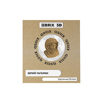 Конструктор Qbrix картонный 3d Юрий Гагарин, Россия