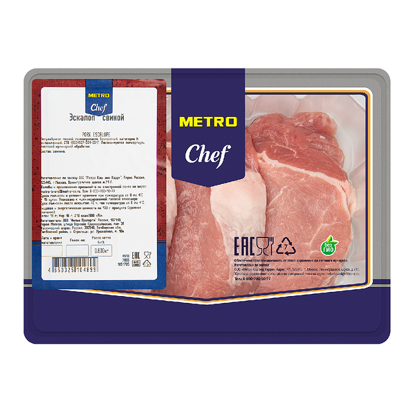 Эскалоп свиной Metro Chef бескостный охлажденный