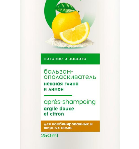 Бальзам-ополаскиватель для волос Cosmia мягкая глина и лимон