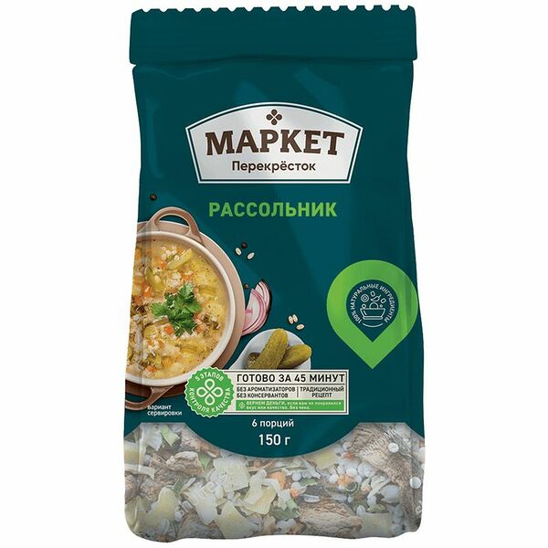 Суп рассольник Маркет Перекрёсток, 150г