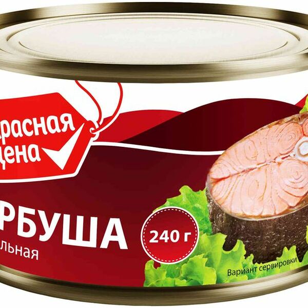 Горбуша Красная цена натуральная 240 г