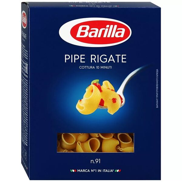 Макаронные изделия Barilla №91 Улитки рифленые