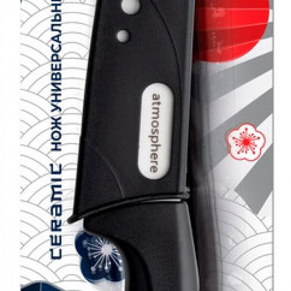 Нож Atmosphere универсальный керамический в чехле, 12,5 см