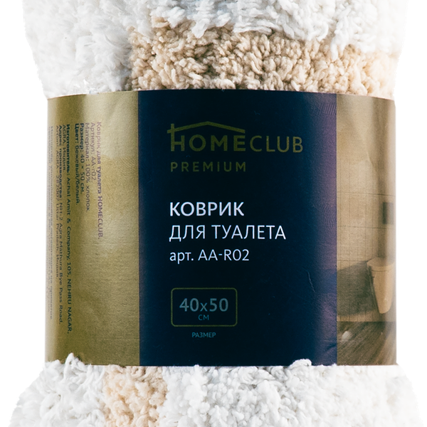 Коврик для ванной HOMECLUB Bella 40x50см, белый, бежевый Арт. AA-r02