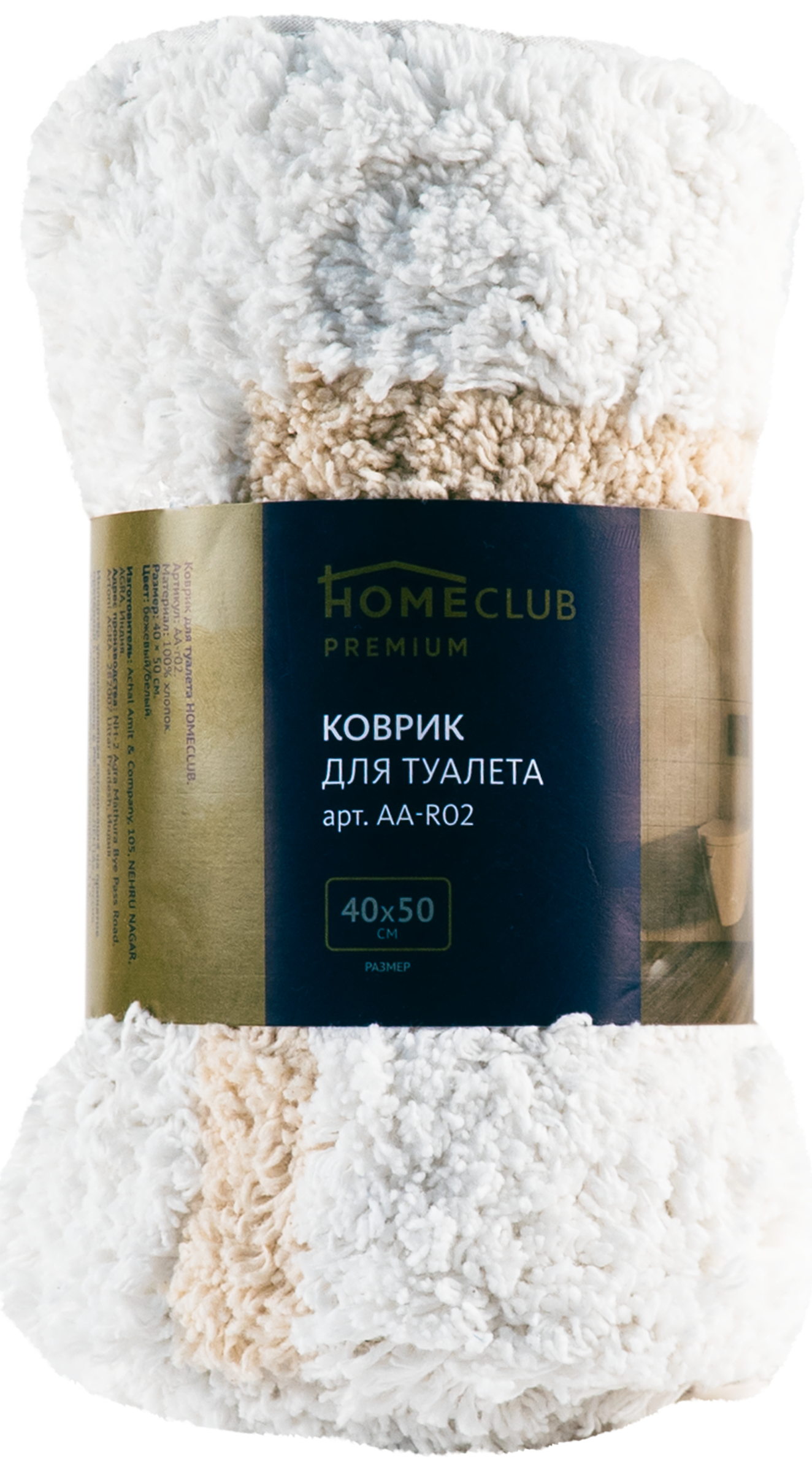 

Коврик для ванной HOMECLUB Bella 40x50см, белый, бежевый Арт. AA-r02