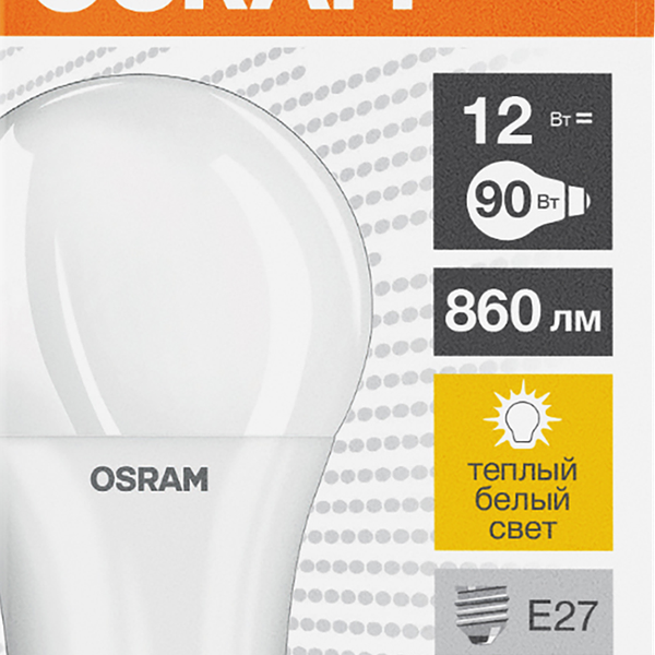 Лампа светодиодная OSRAM Base, 860лм, 12Вт, 3000К, теплый белый свет, E27, колба A