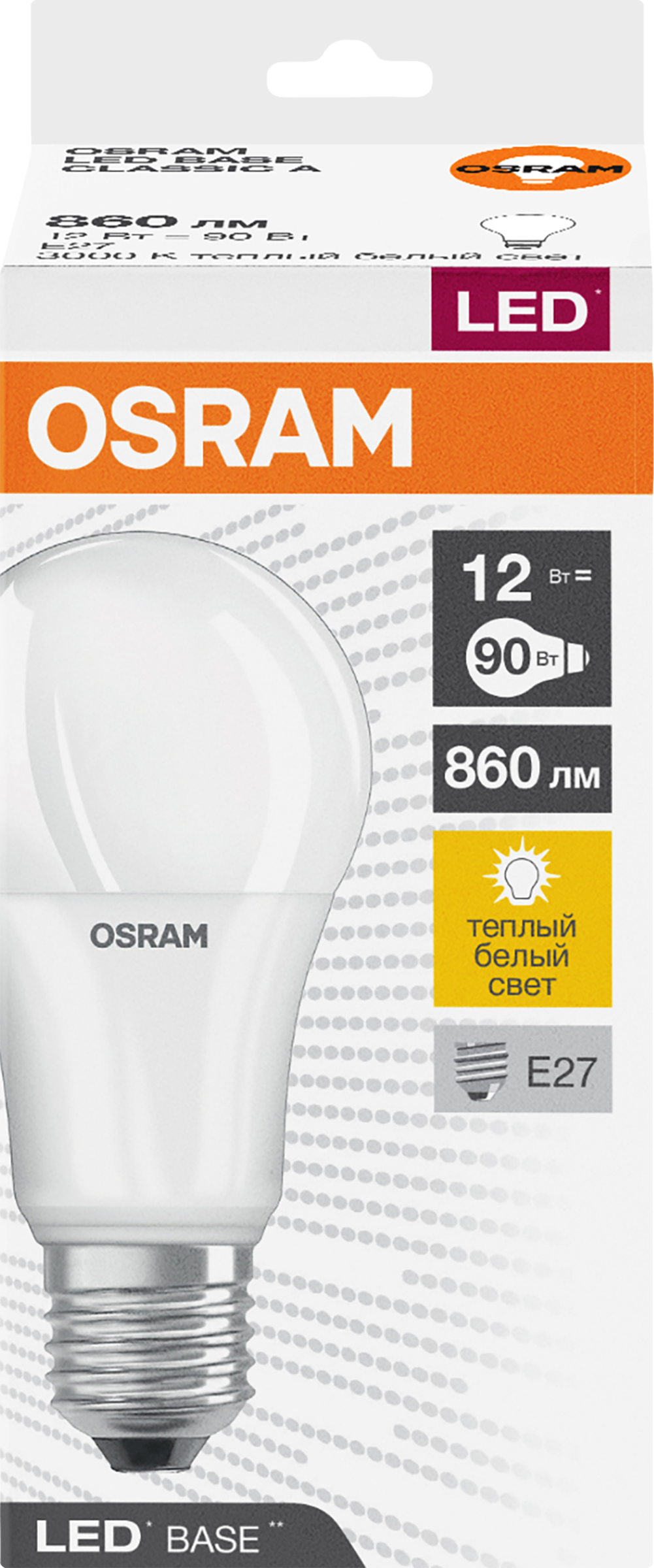 

Лампа светодиодная OSRAM Base, 860лм, 12Вт, 3000К, теплый белый свет, E27, колба A