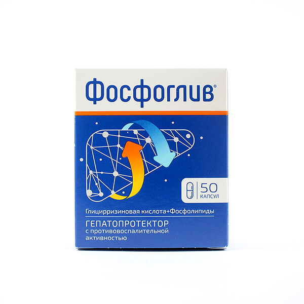 Фосфоглив DPC N50