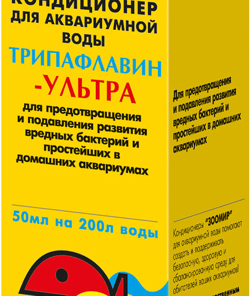 Зоомир Трипафлавин-ультра Кондиционер против бактериальных и грибковых инфекций