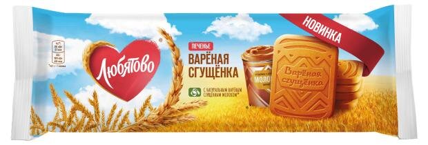 

Печенье сахарное Любятово с ароматом вареной сгущенки