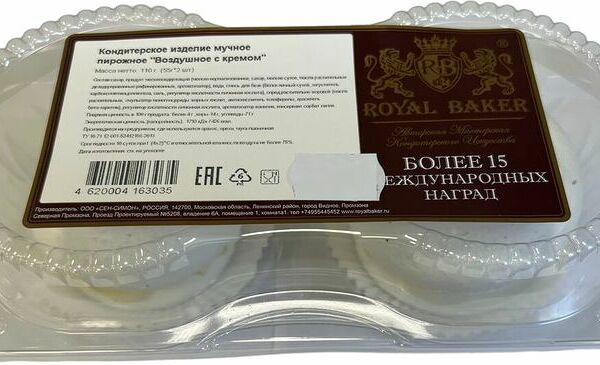 Пирожное Royal Baker Воздушное с кремом 110г