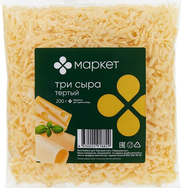 Сыр Три Сыра тертый 45% Маркет Перекресток, 200г