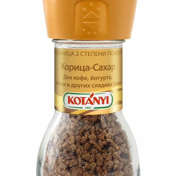 Корица-сахар Kotanyi для кофе, йогурта, мюсли и других сладких блюд, мельница