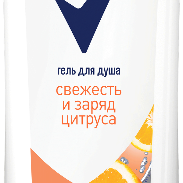 Гель для душа Rexona заряд цитруса 200 мл