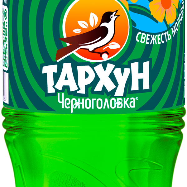 Газированный напиток Черноголовка Тархун, 0.5 л