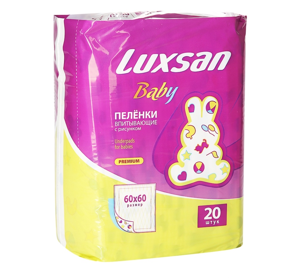 

Пеленки LUXSAN Baby Premium 60*60 см с рисунком 20 шт.Россия
