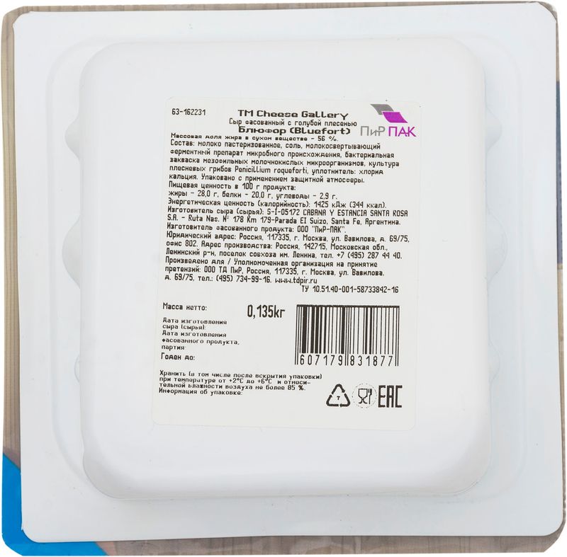 

Сыр с голубой плесенью Bluefort 56% Cheese Gallery Сыроварня Санта Роса СА 135 г