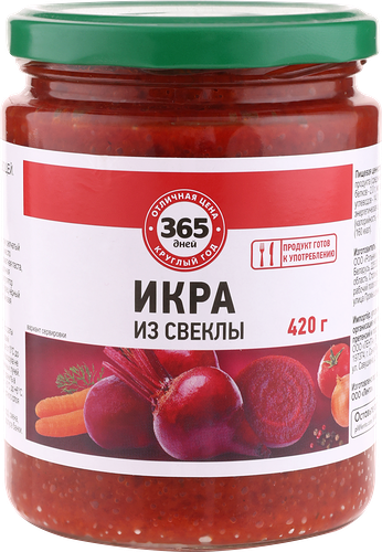 Икра из свеклы 365 ДНЕЙ