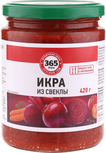 

Икра из свеклы 365 дней 420 г