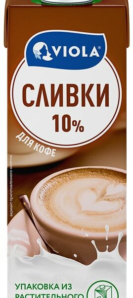 Сливки Viola питьевые 10% 1л