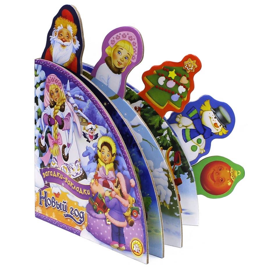 

Загадки-закладки Новый Год, Лабиринт