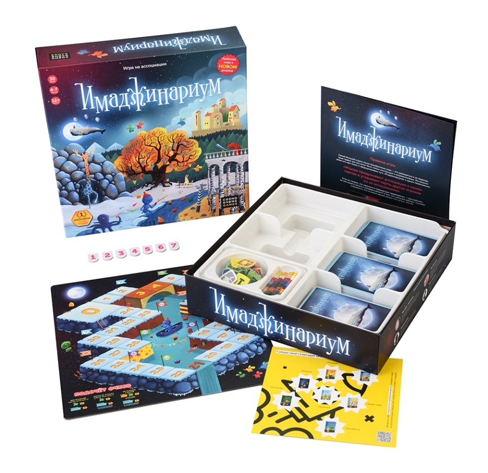 

Настольная игра Cosmodrome Games Имаджинариум базовая арт.11664