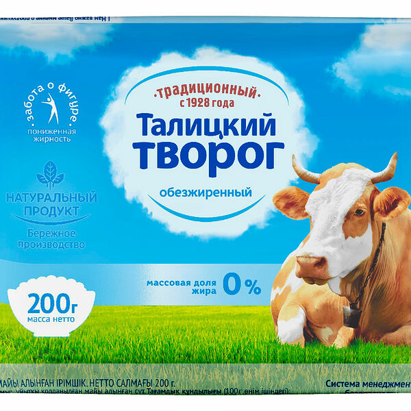 Творог Талицкий 0%