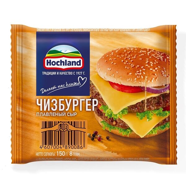 Сыр плавленый Hochland Чизбургер ломтики 45% 150 г