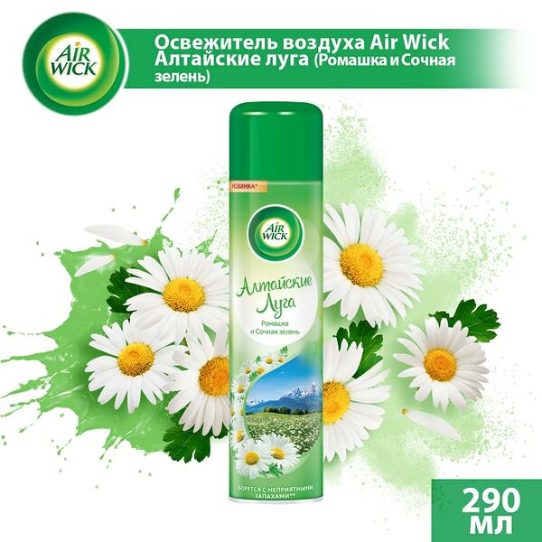 Освежитель воздуха Air Wick Алтайские луга Ромашка и Сочная зелень 290мл