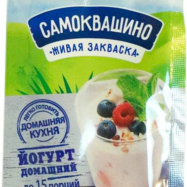 Закваска Самоквашино Йогурт Домашний для приготовления кисломолочной продукции, 2г