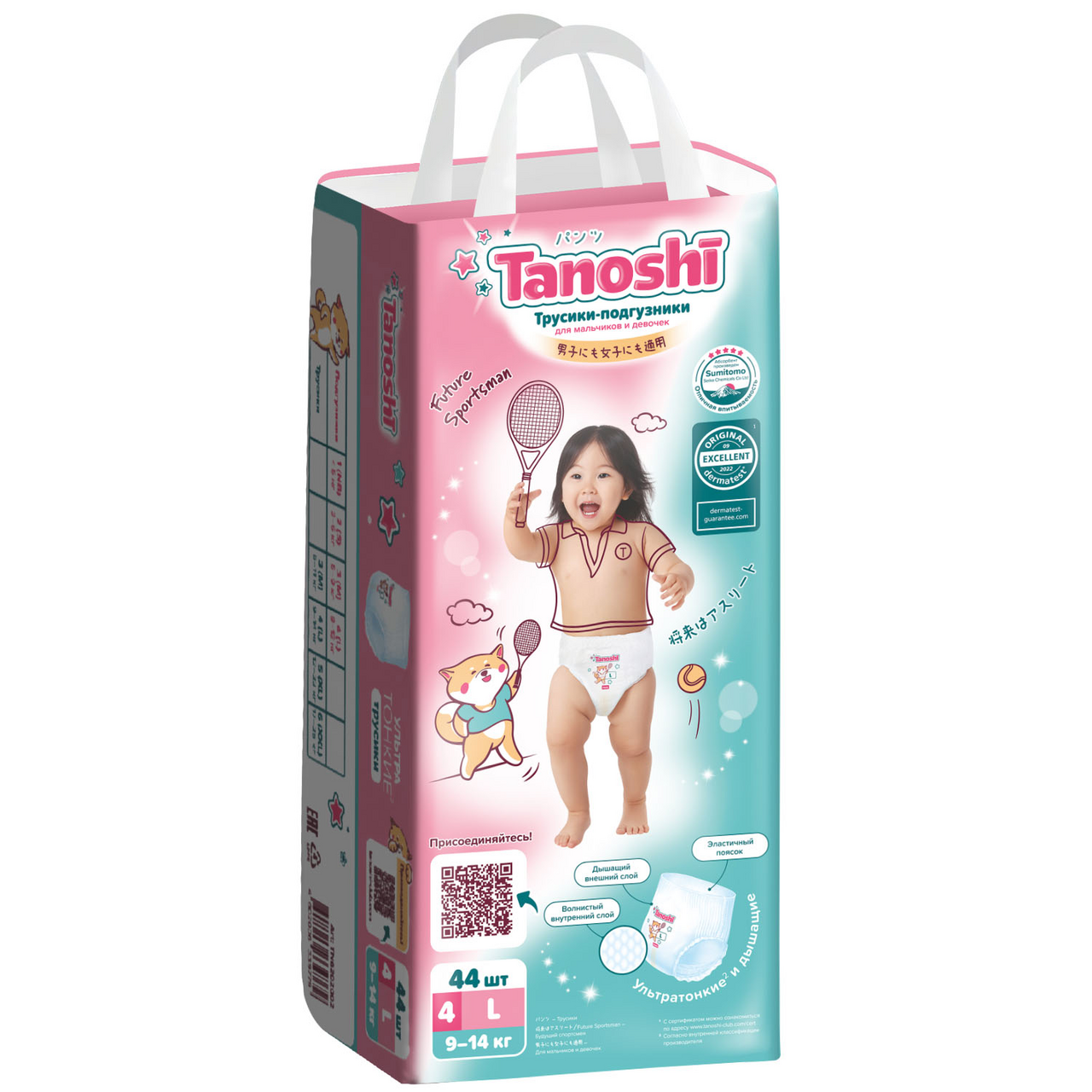 

Трусики-подгузники Tanoshi для детей размер L 9-14 кг 44 шт.