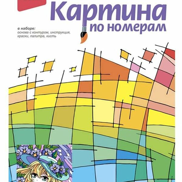 Картина по номерам для малышей Lori Аниме картон, 21х30 см