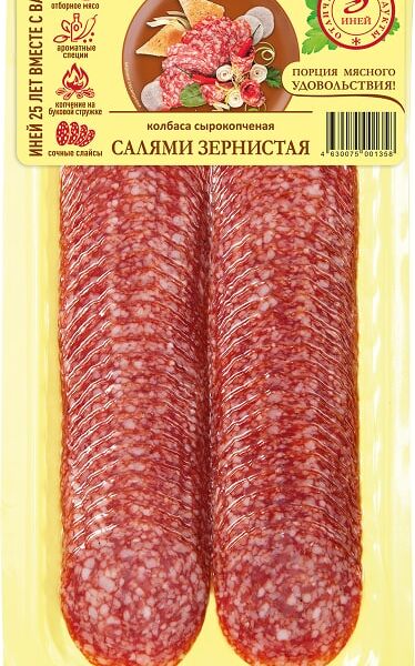 Колбаса Иней Салями зернистая 100г