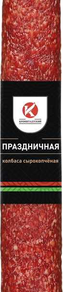 Колбаса КРОНШТАДТСКИЙ Праздничная с/к пресс вес 