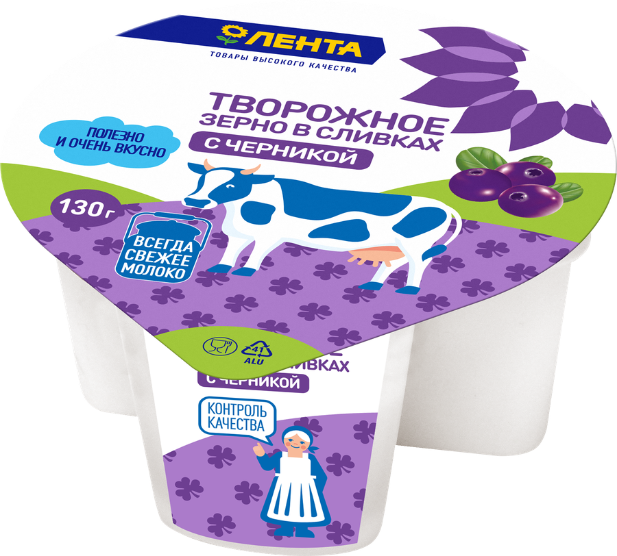 

Творожное зерно ЛЕНТА Черника в сливках 5%, без змж