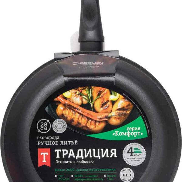 Сковорода литая алюминиевая Традиция Комфорт с антипригарным покрытием, 28 см