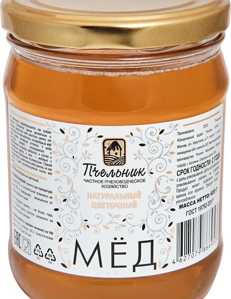 Мёд Пчельник натуральный цветочный 620г