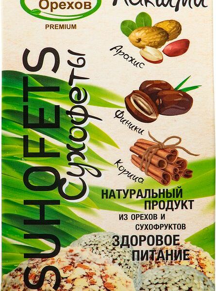 Сухофеты Господин Орехов Лакшми арахис-финики-корица, 100г